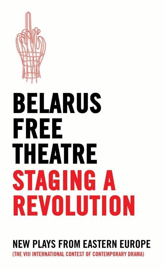 Staging A Revolution Book Cover