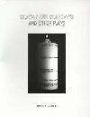 Sugar On Sundays And Other Plays Book Cover