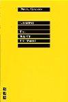 The Way Of The World Book Cover